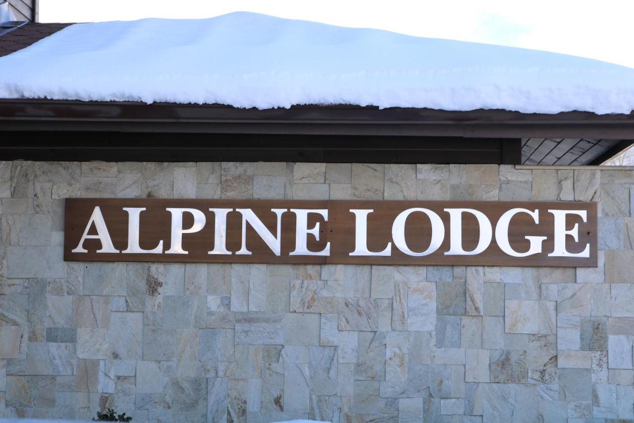Alpine Lodge Bansko Exteriör bild